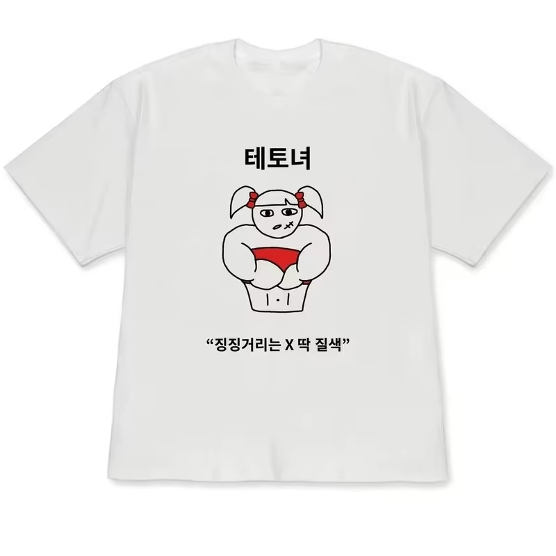 Korean Men Lifestyle - Женская футболка с коротким рукавом в
