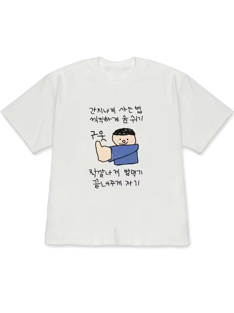 Korean Lifestyle & Kids Boutique Photos - Женская белая футболка с коротким рукавом,