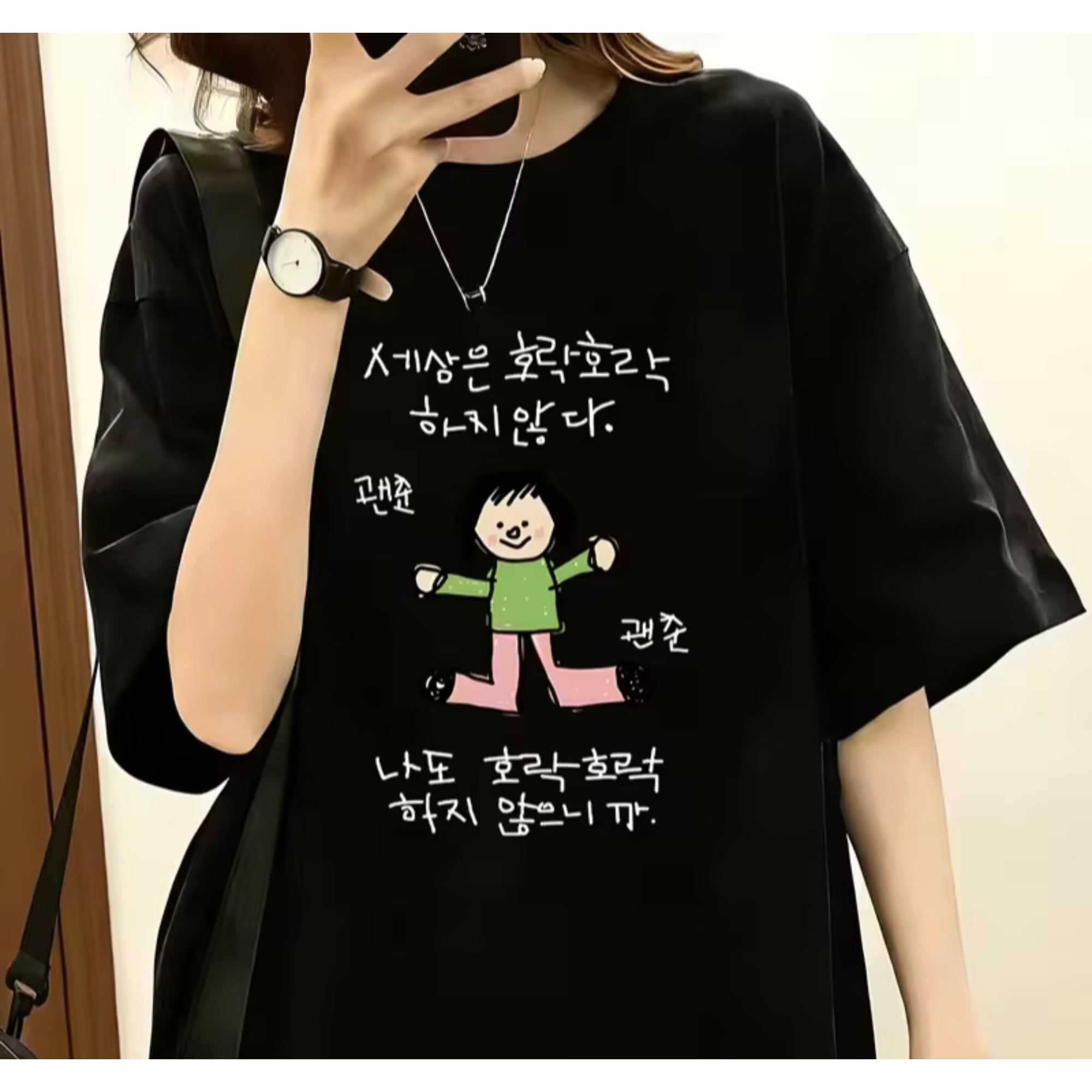 Korean Lifestyle & Kids Boutique Photos - Женская футболка с изображением персонажа в