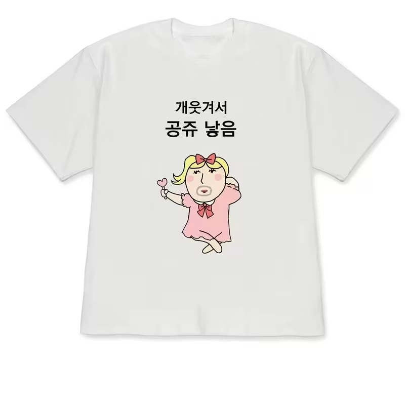 Забавная и оригинальная иллюст – обзор и цена Korean Men Lifestyle
